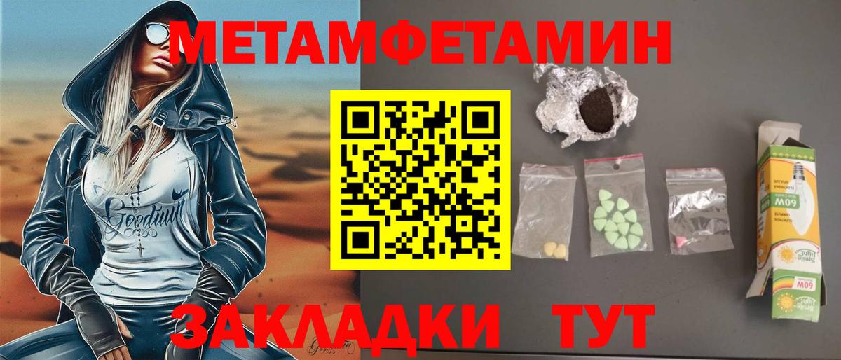 АМФЕТАМИН Premium Сыктывкар