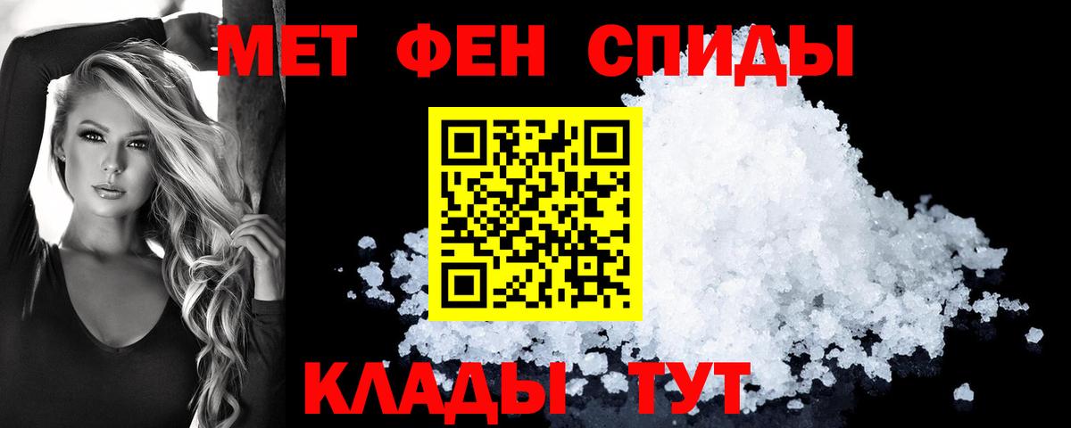 Амфетамин 97%  Вход с VPN  Сыктывкар 