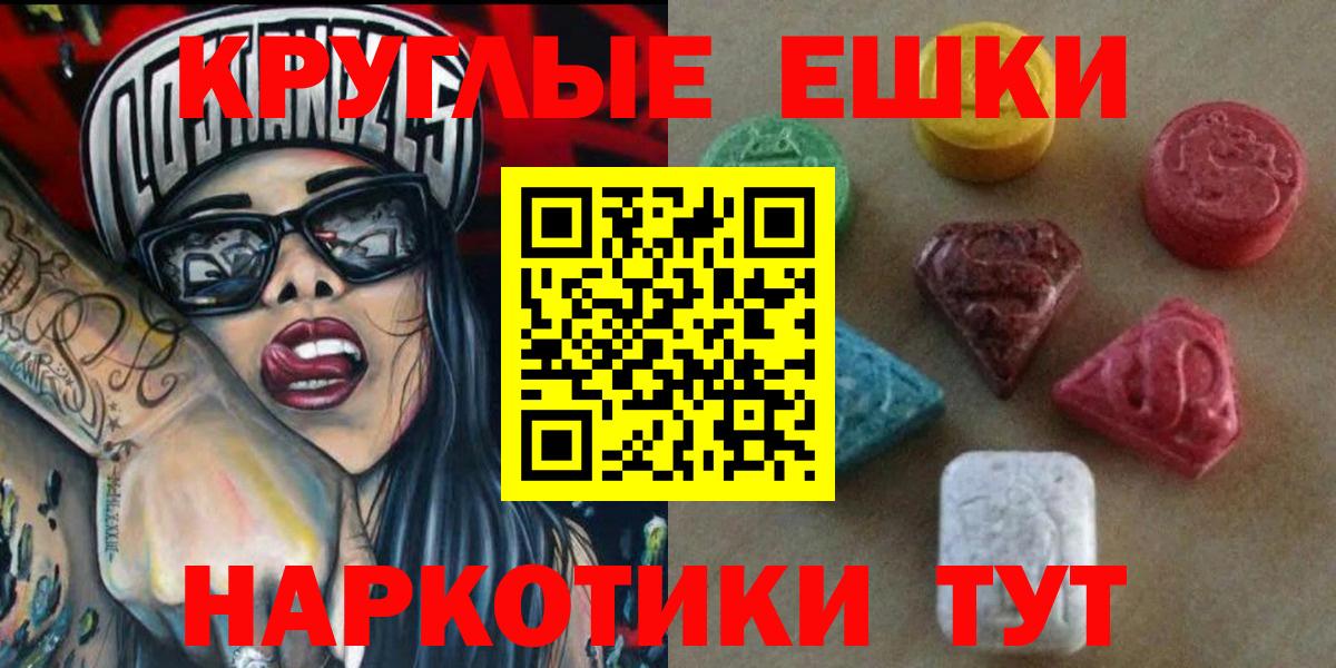 Ecstasy 300 mg  Ecstasy  Сыктывкар  ОМГ ОМГ как зайти  Вход с VPN  ЭКСТАЗИ ешки 