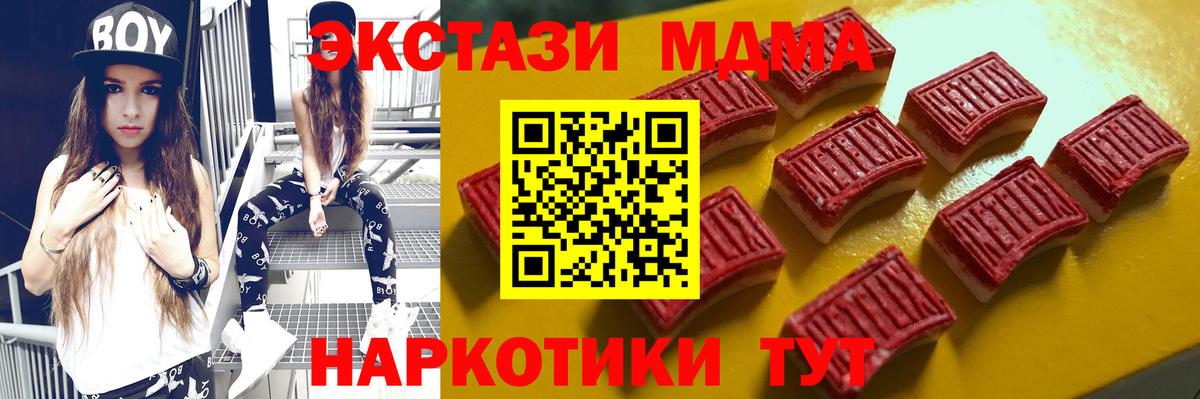 Экстази Philipp Plein Сыктывкар