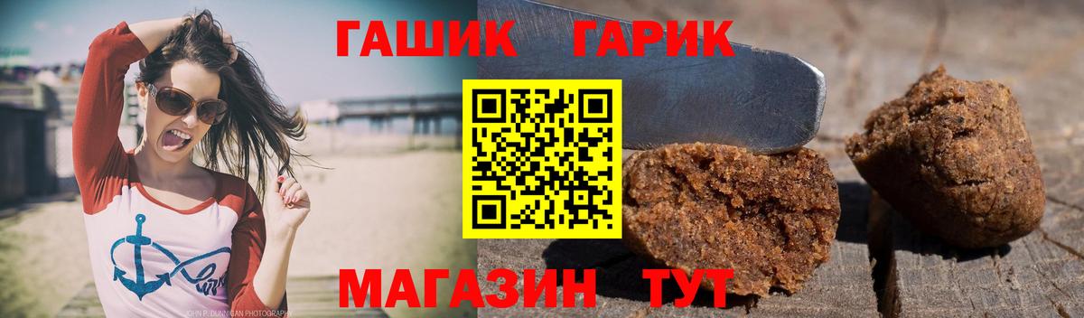 Сыктывкар  Гашиш Cannabis  ГАШИШ гарик  Вход с VPN 