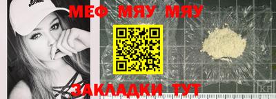 мет Первоуральск