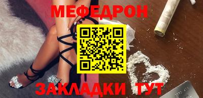 мет Первоуральск