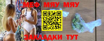 мет Первоуральск