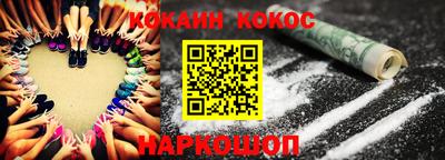 PSILOCYBIN Пенза