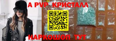 мет Первоуральск