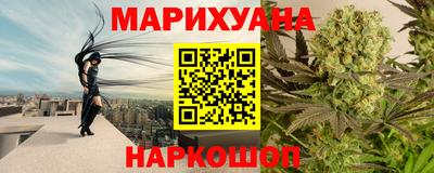сатива Партизанск