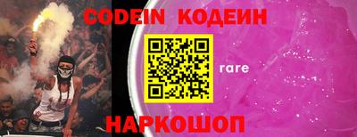 PSILOCYBIN Пенза