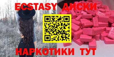 PSILOCYBIN Пенза