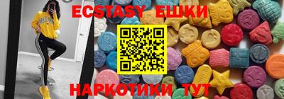 мет Первоуральск