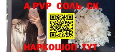 мет Первоуральск