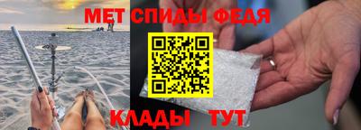сатива Партизанск