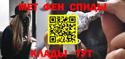 сатива Партизанск