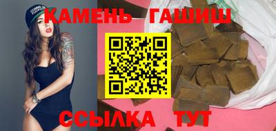 сатива Партизанск
