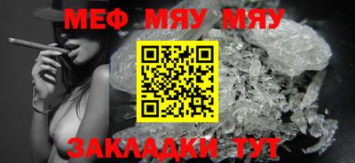 мет Первоуральск