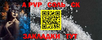 мет Первоуральск