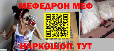 мет Первоуральск