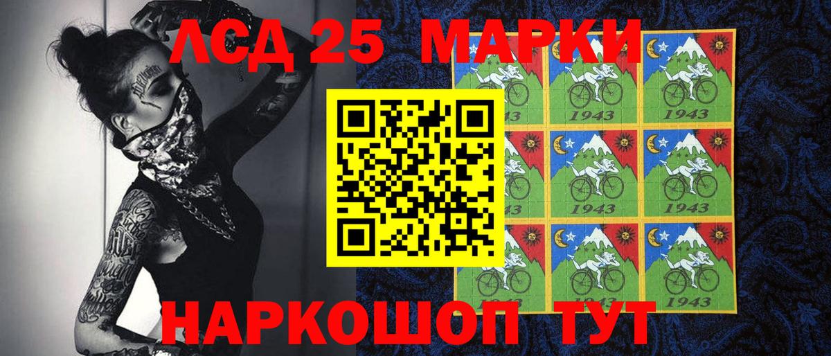 Марки N-bome 1500мкг Сыктывкар