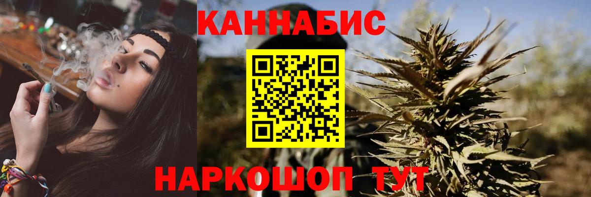 Марихуана семена  Вход с VPN  Сыктывкар  МАРИХУАНА LSD WEED  Каннабис гибрид 