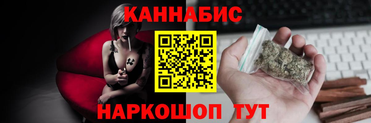 МАРИХУАНА AK-47 Сыктывкар